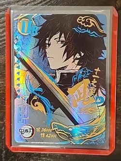 Demon Slayer UR Giyu Tomioka UR Holo Foil Card TCG CCG Kimetsu No Yaiba - Mint - Image 1