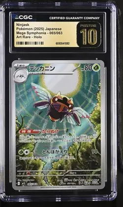 ✨✨ CGC 10 Pristine Ninjask AR 065/063 Mega Symphonia M1S Pokemon Card Japanese - Image 1