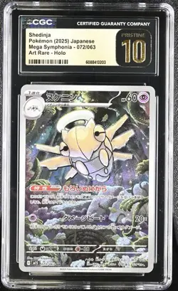 ✨✨ CGC 10 Pristine Shedinja 072/063 m1S AR Mega Symphonia M1S Pokemon Card - Image 1