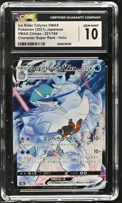 ✨✨ CGC 10 Ice Rider Calyrex VMAX 221/184 CSR VMAX Climax s8b Pokemon Card - Image 1