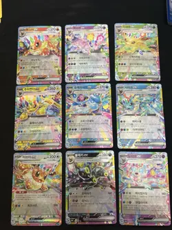 Pokemon Card Lot Korean Eeveelutions Ex Lot - Image 1