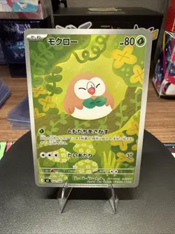 US SELLER Rowlet AR 082/080 Nihil Zero M3 2026 Pokemon Card Japanese - Image 1