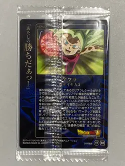 Kefla - 11 N - Dragon Ball Wafer / Itajaga Card Sealed Japanese - Image 2