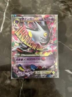 Sealed M GENGAR EX 079/XY-P Holo Japanese Pokemon Center Promo - Image 1