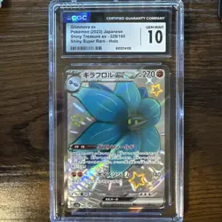 GLIMMORA EX 2023 POKEMON SHINY TREASURE SUPER RARE HOLO 329/190 CGC 10 - Image 1