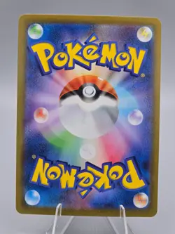 Pokemon Friends in Galar 258/184 S8b: Vmax Climax Holo (Japanese) - Image 2