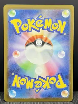 Vulpix Art Rare m1L: Mega Brave 067/063 Japanese Pokemon TCG - Image 2