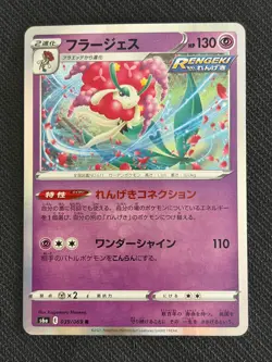 Florges (holo) Cute Japanese Pokemon Pink & Pastel Kawaii Gallery - Image 1