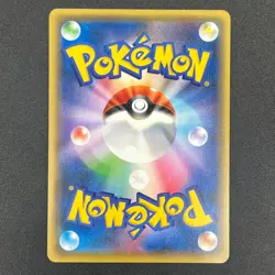 [No Import Duty (US)] Victini 248/XY-P XY CoroCoro Ichiban! Promo Pokemon Card - Image 2