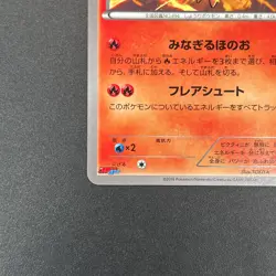 [No Import Duty (US)] Victini 248/XY-P XY CoroCoro Ichiban! Promo Pokemon Card - Image 5