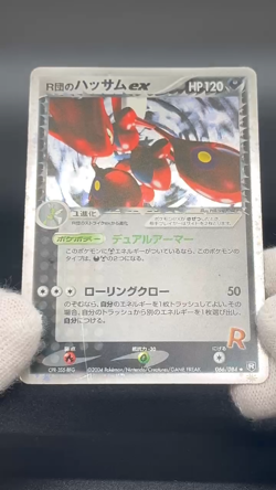[No Import Duty (US)] Rocket's Scizor ex Holo Team Rocket Returns Pokemon Card - Image 2