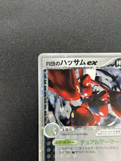 [No Import Duty (US)] Rocket's Scizor ex Holo Team Rocket Returns Pokemon Card - Image 4