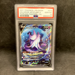 PSA 10 - Galarian Articuno V 074/070 SA - Japanese Peerless Fighter - Pokemon - Image 1