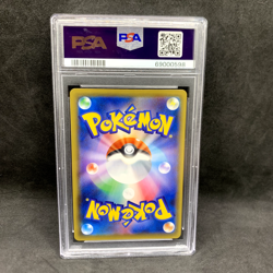PSA 10 - Galarian Articuno V 074/070 SA - Japanese Peerless Fighter - Pokemon - Image 2