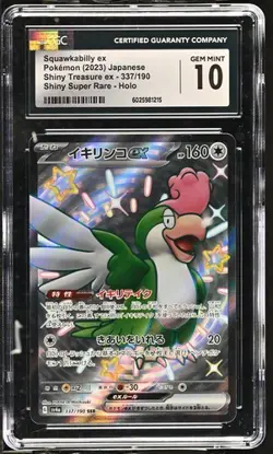 Pokemon TCG CGC Gem Mint 10 Squawkabilly Ex 337/190 Japanese Shiny Treasure - Image 1