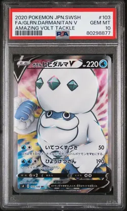 Pokemon Japanese SWSH Amazing Volt Tackle Full Art Galarian Darmanitan V PSA 10 - Image 1