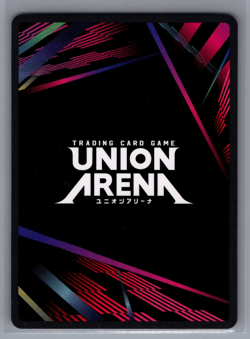 Kikoru Shinomiya - Union Arena - Kaiju No. 8 - UE12BT/KJ8-1-020 SR - Image 2