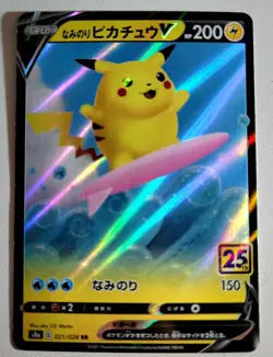 Surfing Pikachu V 2021 *25th Anniversary Holo (Japanese) Pokemon Card No 021/028 - Image 1