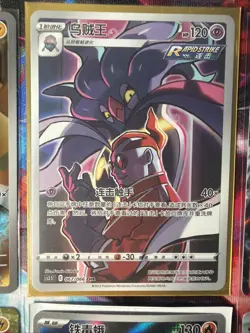 Pokemon 16 Card Lot nm TRAINER Amazing Ex HOLO Rare Hits Only F109 - Image 3