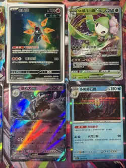Pokemon 16 Card Lot nm TRAINER Amazing Ex HOLO Rare Hits Only F109 - Image 5