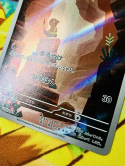 Charmander 168/165 (Lightly played) Sv2a: Pokemon Card 151 Holo (Japanese) - Image 3