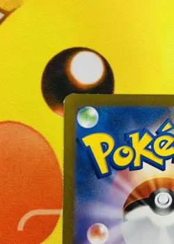 Charmander 168/165 (Lightly played) Sv2a: Pokemon Card 151 Holo (Japanese) - Image 4