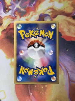 Pokemon Cubone Card 023/128 1st Edition Japanese - Image 2