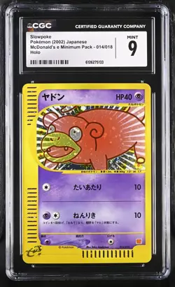 CGC 9 MINT Slowpoke 2002 McDonald's Japanese 014/018 Holo Pokemon Card - Image 1