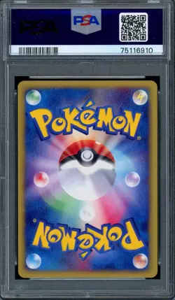 PSA 10 Pokemon 2002 Japanese Town On No Map 1st Edition Magneton Holo #074 - Image 2