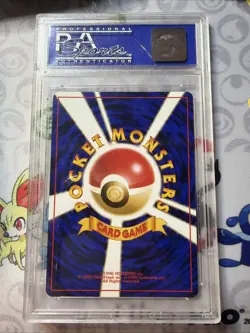 1999 Pokemon Neo 1: Gold, Silver, To A New World Chikorita Japanese #152 PSA 10 - Image 5