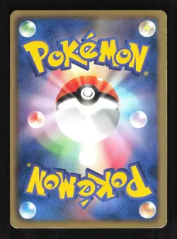 Pokemon Japanese Tornadus Black Collection Super Rare 054/053 Excellent - Image 2