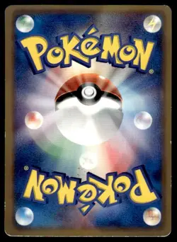 Croagunk 032/DP-P Promo McDonald's Pokemon Japanese ~ HP - Image 2