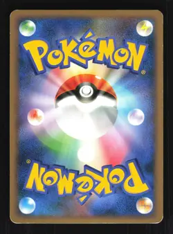 Pokemon Japanese Noctowl HeartGold Collection Rare 059/070 Moderately Played - Image 2