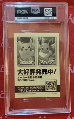 PSA 8 NEAR MINT-MINT POKEMON Japanese 151 Stickers Raichu #26 *Cracked Top* - Image 4