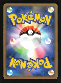 Pokemon Japanese Chansey Galactics Conquest Common 070/096 Lightly Played - Image 2