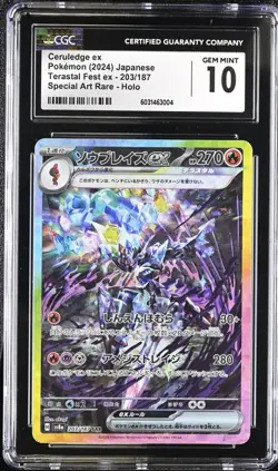 2024 POKEMON JPN #203/187 CERULEDGE EX CGC 10 GEM MINT - Image 1