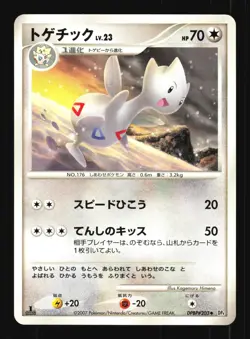 Pokemon Japanese Togetic Dawn Dash Uncommon DPBP#203 Excellent - Image 1