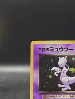 Pokemon TCG Rocket's Mewtwo #150 Gym Challenge Holo Rare (Japanese) NM - Image 2