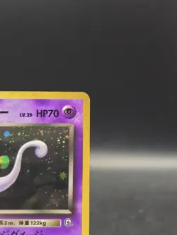 Pokemon TCG Rocket's Mewtwo #150 Gym Challenge Holo Rare (Japanese) NM - Image 3