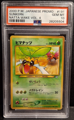 PSA 10 Sunkern 191 Natta Wake Vol. 4 Japanese Pokemon Promo - Image 1