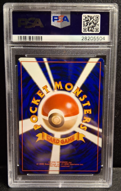 PSA 10 Sunkern 191 Natta Wake Vol. 4 Japanese Pokemon Promo - Image 2