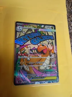 Pokemon TCG Mega Dragonite Ex #232/043 Japanese - Image 1