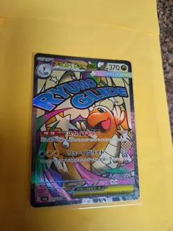 Pokemon TCG Mega Dragonite Ex #232/043 Japanese - Image 3