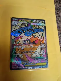 Pokemon TCG Mega Dragonite Ex #232/043 Japanese - Image 4