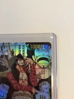One Piece Japanese Dracule Mihawk Manga Op14-119 085 - Image 4