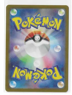 Poliwhirl 176/165 Pokemon 151 SV2a AR Full Art TCG Card Japanese NM - Image 2