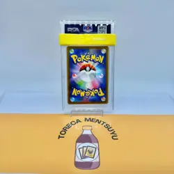 【PSA 10】Rayquaza V 210/S-P Get Challenge PROMO - Pokemon Card Japanese - Image 2