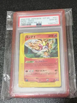 Entei Wind From the Sea Holo Card 027/087 1st Edition Japanese Pokemon - Image 1