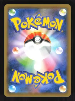 Pokemon Japanese Snorlax Sword & Shield Family Pokemon Card Game 038/053 NM - Image 2