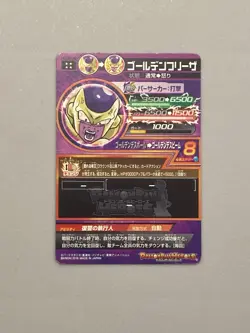 Golden Frieza HGD6-30 UR Card Super Dragon Ball Heroes Japanese - Image 2